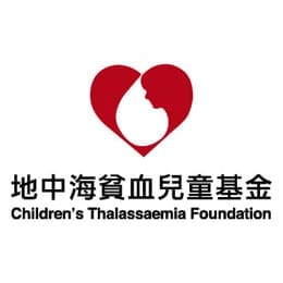 05 Childrens Thalassemia Foundation