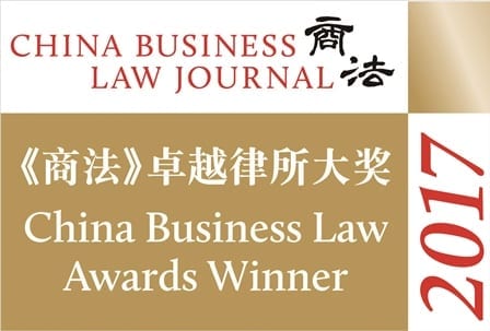 China Business Law Awards 2017 Restructuring Insolvency