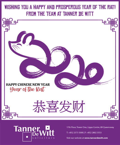 Wishing you a happy and prosperous year of the rat! From the team at Tanner De Witt