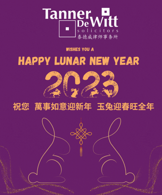 Wishing you a happy and prosperous Year of the Rabbit!